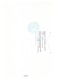 Лицензионные требования