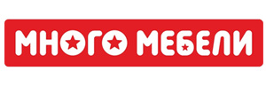 Много мебели