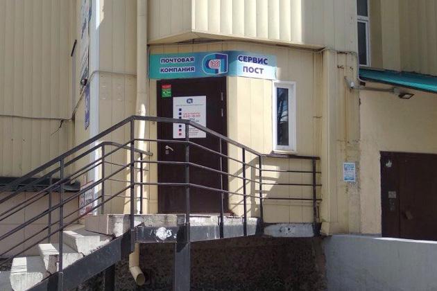 ОПД Левобережное