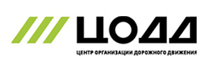 Центр организации дорожного движения