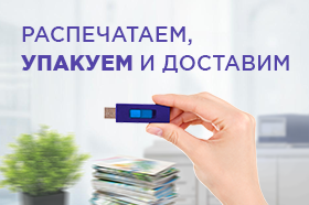 Доставка по всему Сибирскому федеральному округу