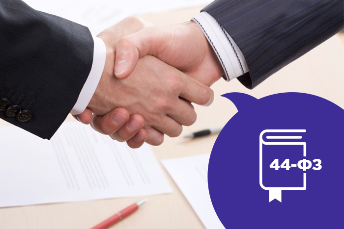 Способы приобретения услуг