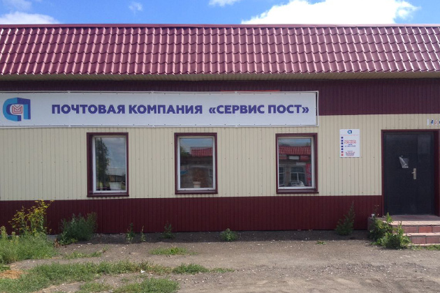 ОПД Черепаново