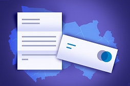 Бесконвертное почтовое отправление